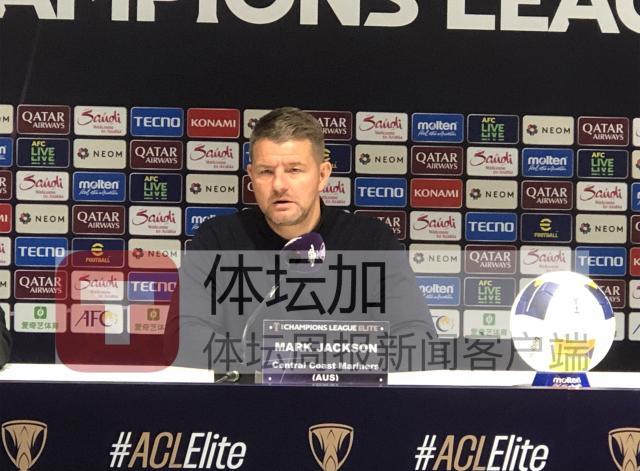 mk体育-水手主帅：队员年轻没有经验 为球员表现感到自豪