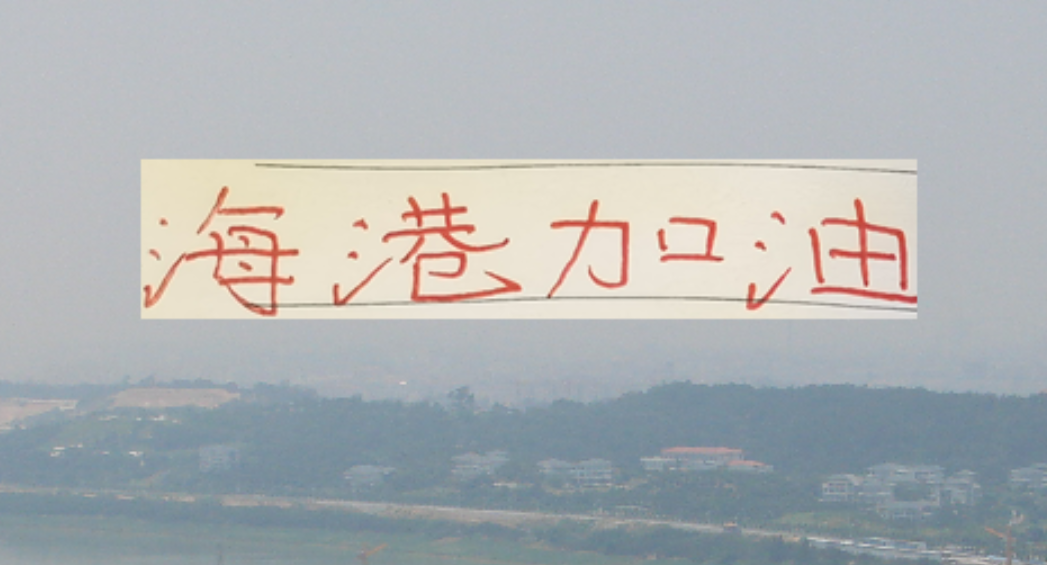 海港大半个主力都不在 还能进俄超第二 一个球 也是很厉害